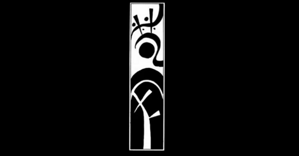 Symbol representing the Boten gang in the anime Tokyo Revengers. Represented by black and white art.