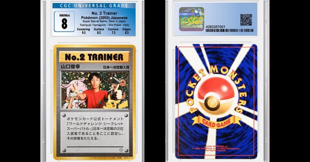 Carta Pokémon speciale